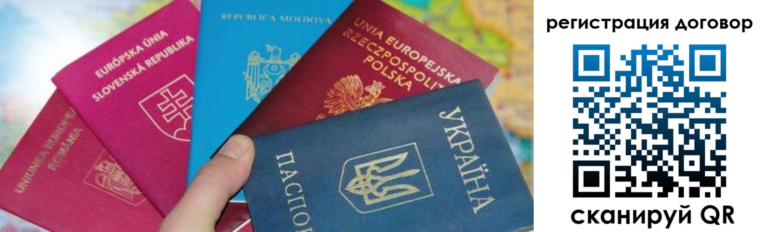 прописка от собственника в Лисках