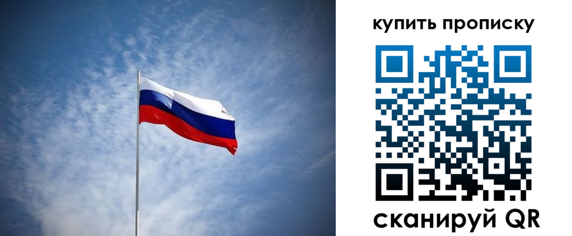 прописка от собственника в Лисках