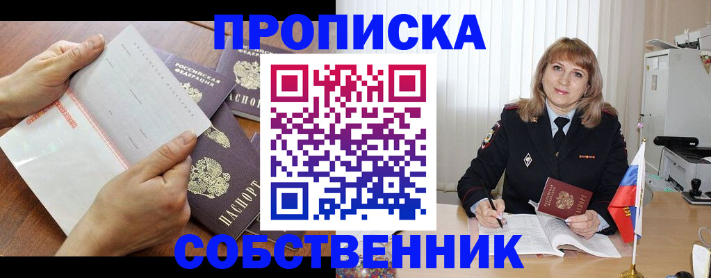 регистрация для дет. сада в Лисках