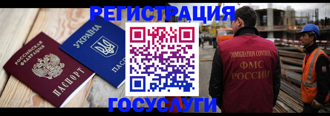 где прописаться в Лисках